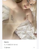 Анкета проститутки Элина - метро Тверской, возраст - 24