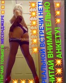 Анкета проститутки Ольга - метро Нижегородский, возраст - 30